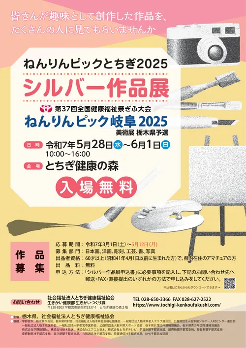 ロゴ